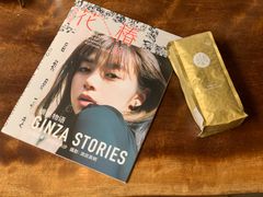 -Soloist 独奏公司(798店)