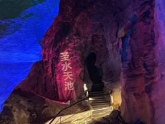 -八奇洞景区