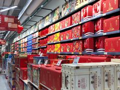 -长申超市(美食城店)