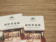 -东莞海悦花园大酒店(厚街万达广场寮厦地铁站店)