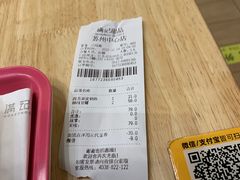 -满记甜品(苏州中心店)