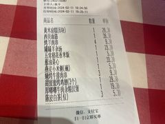 -西贝(华发商都店)