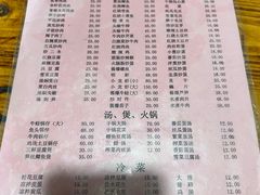 -凡老头米线砂锅(古荡新村西粮站)