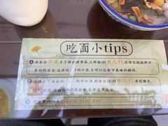 -百年老字号·观振兴蟹黄面·三虾面·苏式面(观前街富仁坊巷店)