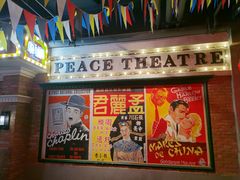 门面-和平菓局(王府井店)