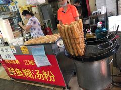 -汪记鲜鱼糊汤粉(沈阳路总店)