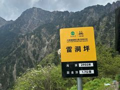 -九峰山