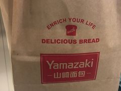 -山崎面包(苏州中心店)