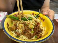 -二娃邓板凳面(解放碑店)