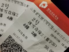 -保利国际影城(百花谷店)