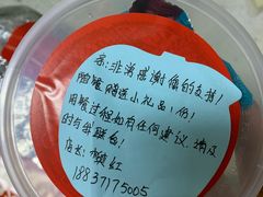 -阿五黄河大鲤鱼(英协路店)