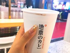 -池奈·日式咖喱蛋包饭(赛高店)