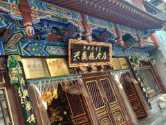-兴盛德·麻辣花生大王·老店(中山路店)