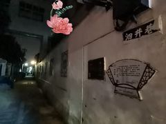 -苏州市平直实验小学校