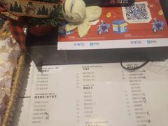 菜单-野上麦田(中贸广场店)