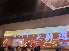 -柳叶刀烧烤(北大清华店)
