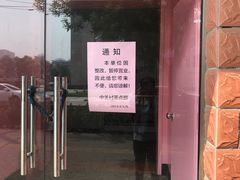 门面-中关村茶点