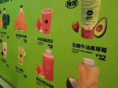 -混果汁(喜荟城店)