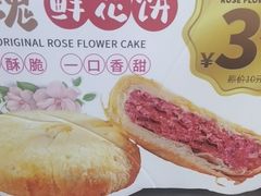 -桥香园过桥米线(国贸店)