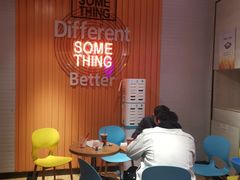-DQ·蛋糕·冰淇淋(苏州中心店)