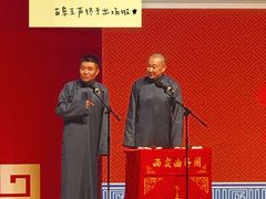-西安索菲特人民大厦大剧院