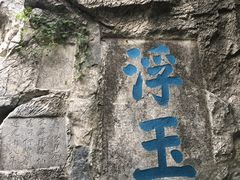 -焦山风景区