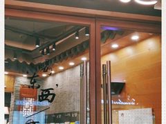 门面-茶颜悦色(金茂览秀城LG层外街店)