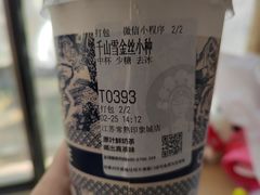 -霸王茶姬(常熟印象城店)