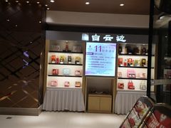 -湖锦酒楼·32年地道湖北菜(光谷店)