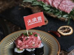 -火浪壹 by tigergrill(33小镇店)