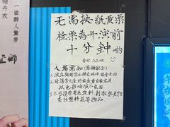 -梅龙镇广场