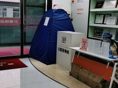 -雅悦齿科(顾村公园店)
