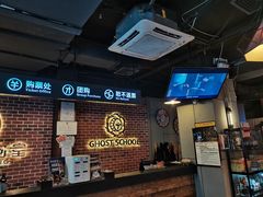 -长藤鬼校(龙翔店)