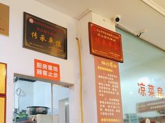 -乐山第一家临江鳝丝(茶坊路店)