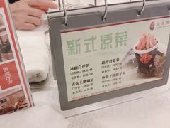 -荣粤酒家·融合粤菜