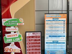 -芷江西路街道图书馆