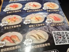 -万岁寿司(万国店)