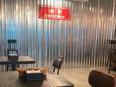 -Side Street街旁(交道口店)