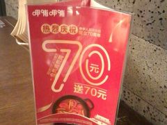 -呷哺呷哺(松江开元店)