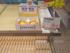 -爸爸糖吐司面包(郑州正弘城店)