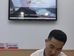 -郑远元专业修脚房(丹凤街店)