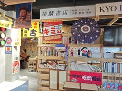 -刀叉遇上筷子中西融合餐厅(成都道店)