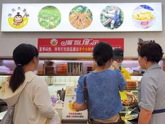 -张飞木薯羹(金鱼巷店)