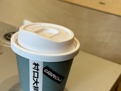 -村口大树(长乐路店)