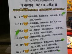 -大玩家(路南万达店)