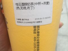 -丸摩堂鲜果茶(万年场店)