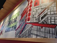 -渝是乎川渝小炒(新世界百货望京店)