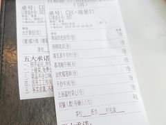 -点都德(广州白云山景区南门店)