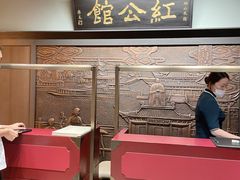 -民国红公馆·秦淮八艳(夫子庙店)