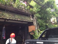 -自然餐厅(Phuket)